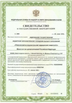 Аккредитация для врачей - Экспертиза качества медицинской помощи в медицинских организациях - ТУ72 часа - дистанционно - 72 ЗТЕ